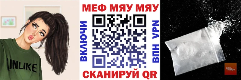 Купить наркотики Ноябрьск Канабис A PVP Бутират Гашиш