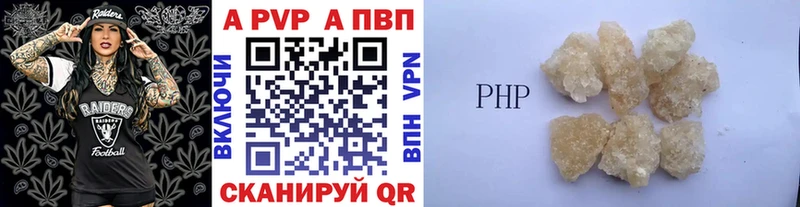 APVP крисы CK  купить закладку  Ноябрьск 