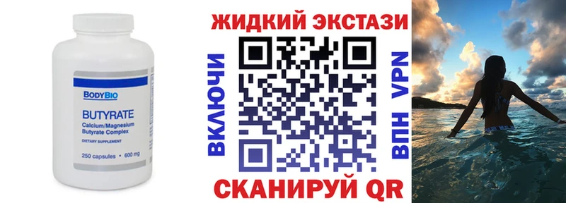 KRAKEN как зайти  как найти   Ноябрьск  Бутират BDO 