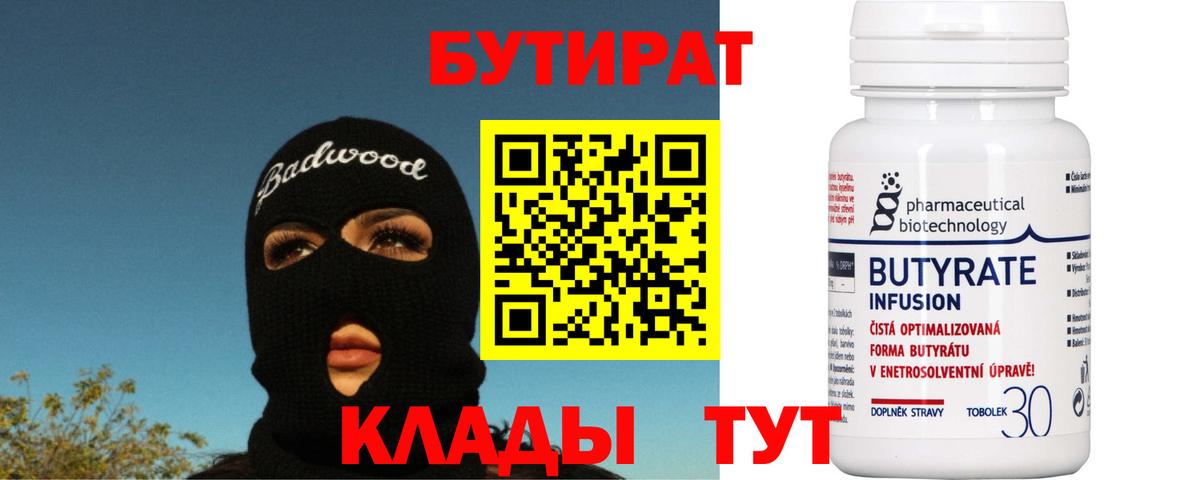 ЭКСТАЗИ  NBOMe  Магазины продажи наркотиков  Лсд 25  ГАШИШ  МЕФ   Вход с VPN  Ноябрьск  Конопля  Амфетамин   Кокаин 