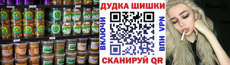 гидра сайт  наркошоп  Ноябрьск  Canna-Cookies марихуана 