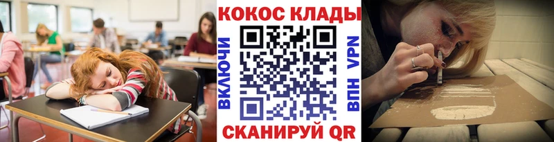 omg зеркало Ноябрьск КОКАИН FishScale
