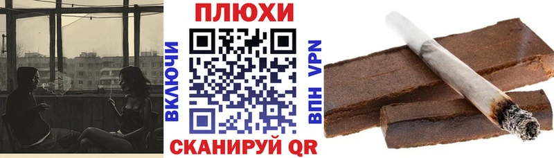 ГАШИШ Изолятор  Ноябрьск 
