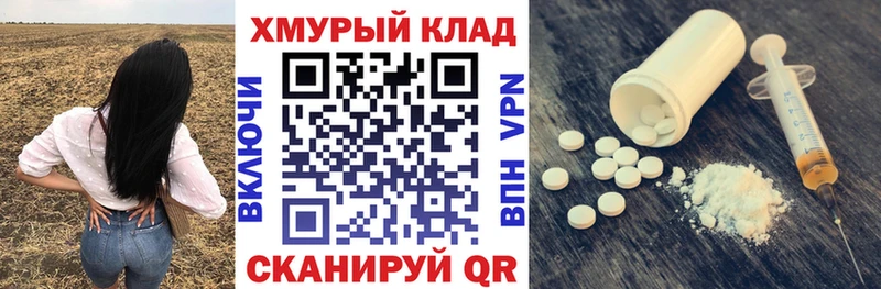 купить закладку  Ноябрьск  Героин герыч 