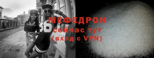 амфетамин Покровск