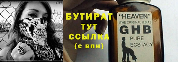 ALPHA PVP Верхнеуральск