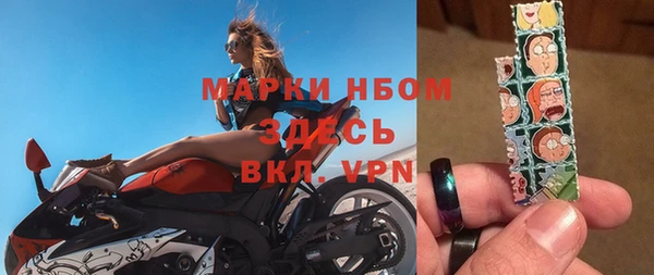 кокаин Верхний Тагил