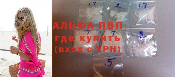 бутик Верея
