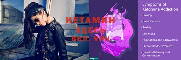 ALPHA-PVP Осинники