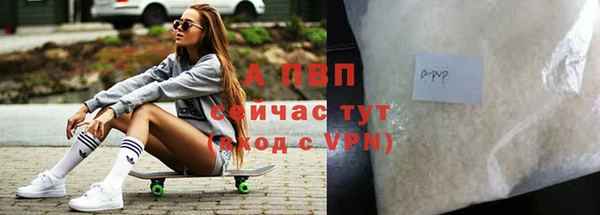 бутик Верея