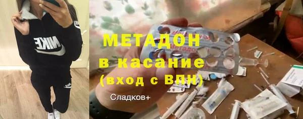 ALPHA PVP Верхнеуральск