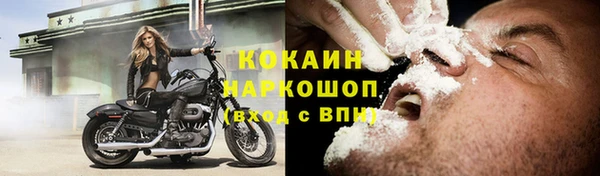 ALPHA PVP Верхнеуральск