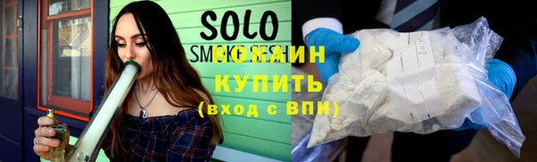 кокаин Верхний Тагил