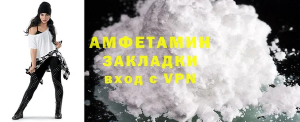 ALPHA PVP Верхнеуральск