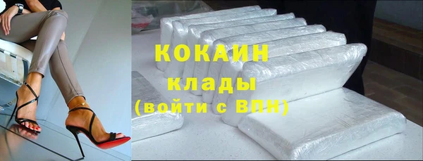 ALPHA PVP Верхнеуральск