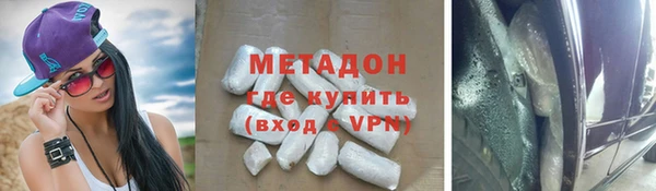 бутик Верея