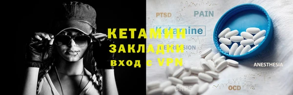 бутик Верея
