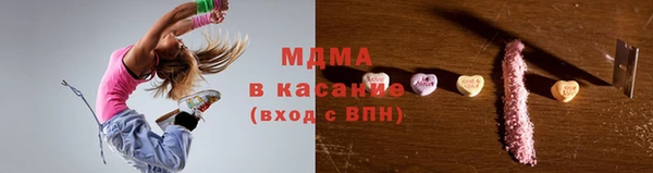 соль ск Покров