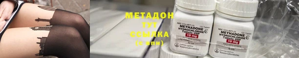кокаин Верхний Тагил