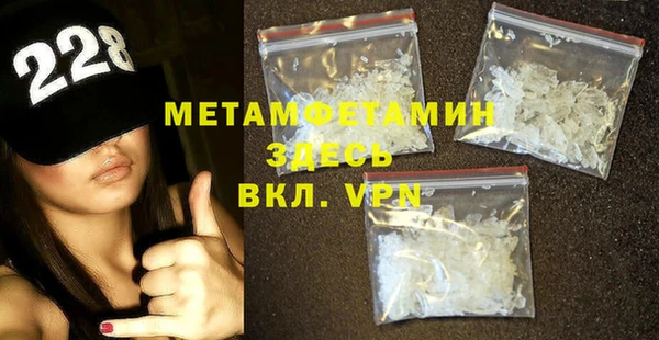ALPHA PVP Верхнеуральск