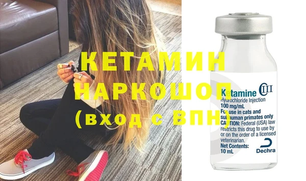 ПСИЛОЦИБИНОВЫЕ ГРИБЫ Осташков