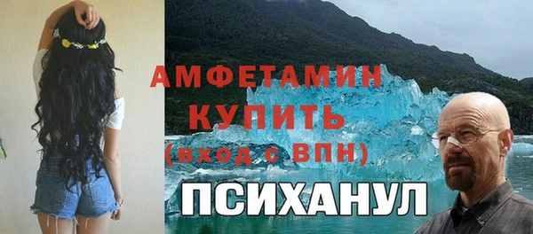 кокаин Верхний Тагил