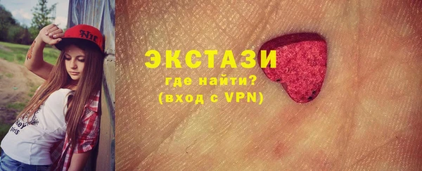 кокаин Верхний Тагил