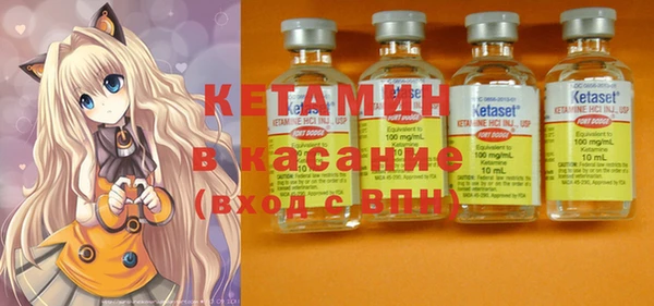 ALPHA PVP Верхнеуральск