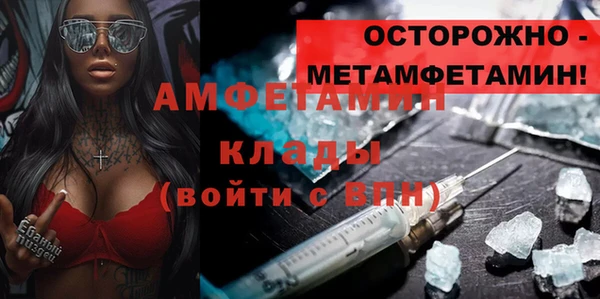 ALPHA PVP Верхнеуральск