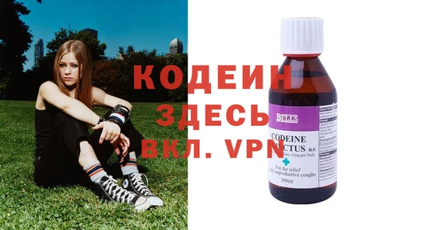 ALPHA PVP Верхнеуральск