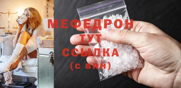 ALPHA PVP Верхнеуральск