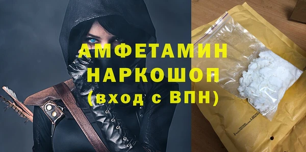 ALPHA PVP Верхнеуральск