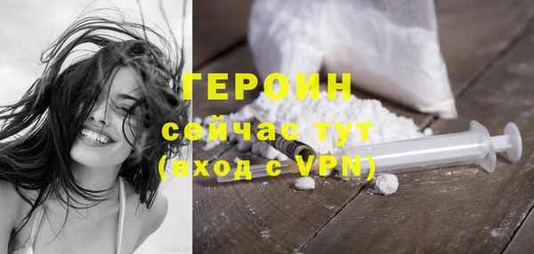 MESCALINE Сафоново