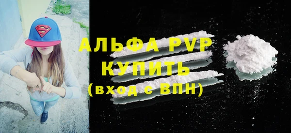 бутик Верея