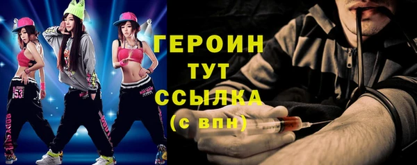 ALPHA PVP Верхнеуральск