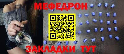 стафф Гатчина