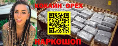 альфа пвп VHQ Гусь-Хрустальный