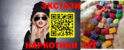 стафф Гатчина