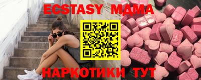 мдма Гусиноозёрск