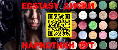 стафф Гатчина