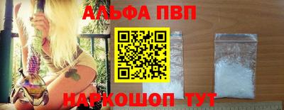 альфа пвп VHQ Гусь-Хрустальный