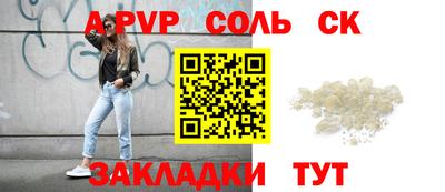 амфетамин Гай