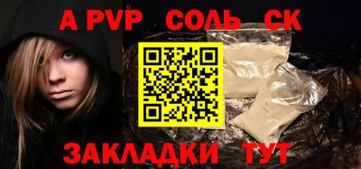 стафф Гатчина
