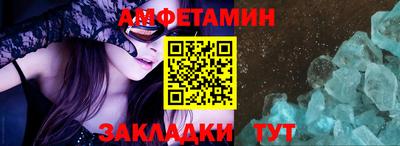 альфа пвп VHQ Гусь-Хрустальный
