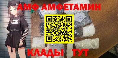 амфетамин Гай