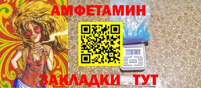 альфа пвп VHQ Гусь-Хрустальный