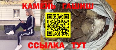 стафф Гатчина