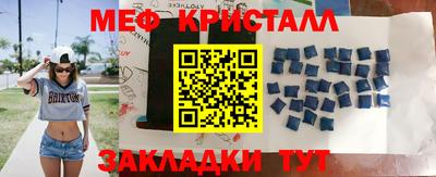 мефедрон мука Гусев