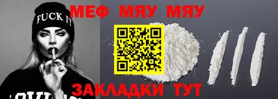 мдма Гусиноозёрск