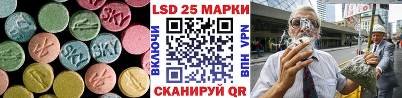 ЛСД экстази кислота  сайты даркнета состав  Ноябрьск 
